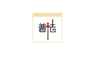 短信平台在普法宣法上的应用