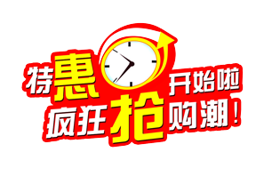 友信云短信平台母亲节特惠通知