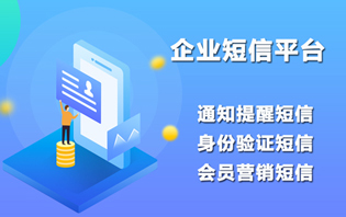 2025年最新106短信签名的规范使用细则