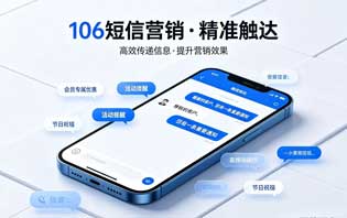 短信内容中必须要带引流号码怎么办?